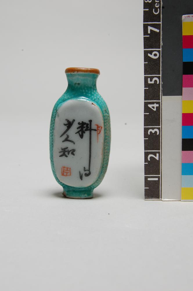 图片[2]-snuff-bottle; stopper BM-Franks.661.+-China Archive